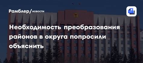 Необходимость преобразования МВШ в ISO