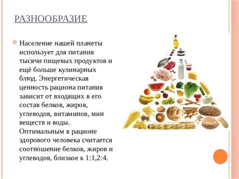 Необходимость разделения продуктов в рационе и последствия от его пренебрежения