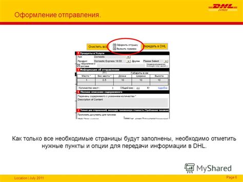 Необходимые документы для передачи отправления в учреждение СИЗО