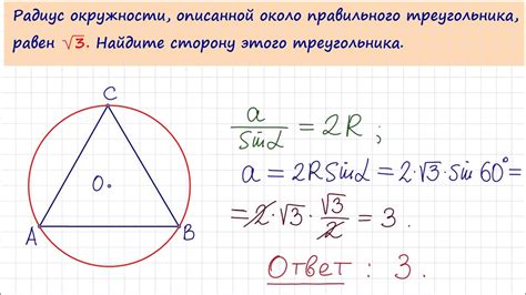 Необходимые инструменты и материалы для создания треугольника, описанного около окружности