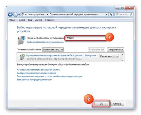 Необходимые компоненты для настройки DLNA на ТВ-приставке