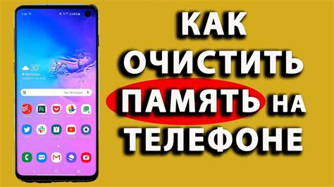 Необычные методы освобождения памяти смартфона от Samsung