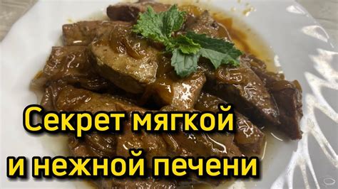 Необычные способы приготовления нежной "детки" в печи