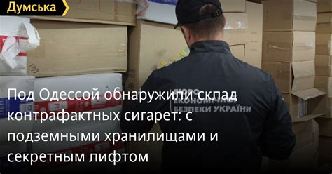 Неотменные последствия неправильного управления хранилищами и возможные неприятности