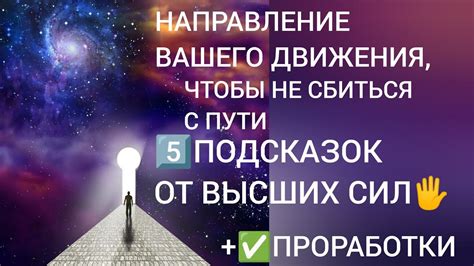 Неотъемлемые правила, чтобы не сбиться с пути и не растеряться в мире повседневных вещей