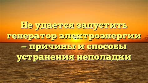 Неполадки гидроаккумулятора: причины и способы устранения