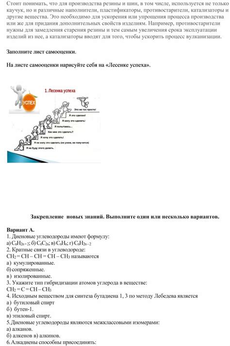 Неправильная агитация после применения антационного вещества