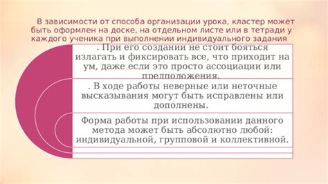 Нереализация полученных знаний при использовании привычного способа обучения