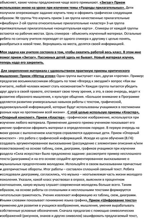 Нестандартные подходы к развитию коммуникативных навыков Алисы