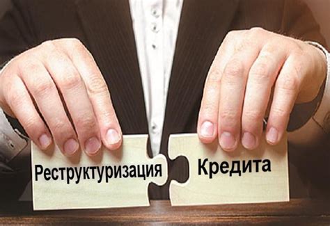 Неустойчивая финансовая ситуация: индикаторы и последствия