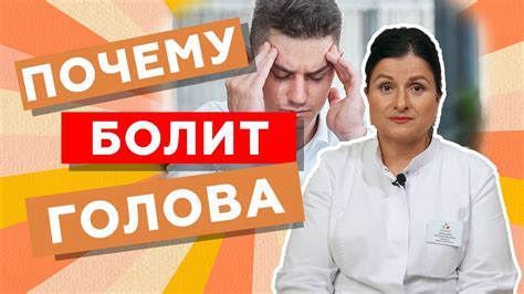 Нехватка сна и частые головные боли: возможная связь