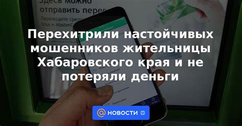 Не терзайтесь из-за настойчивых сообщений: скрытие онлайн поможет