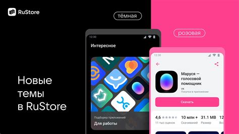 Новая возможность: приложение VK MP3 мод 2022 и тёмная тема