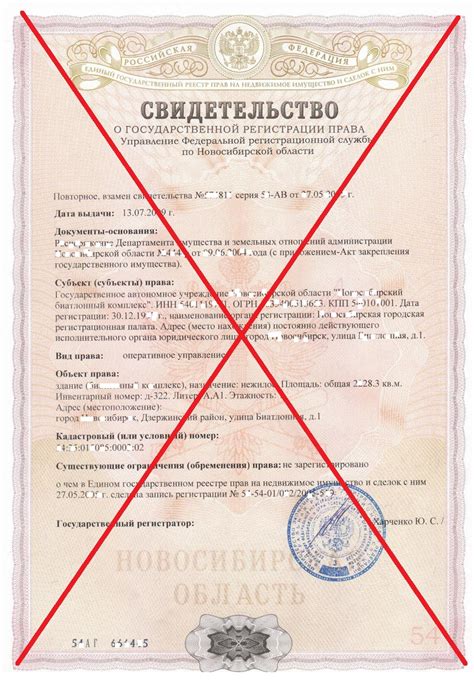 Новый подход к оформлению свидетельств о праве собственности