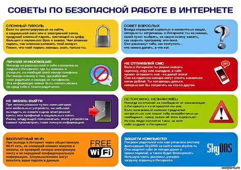 Обеспечение безопасности и спокойной обстановки