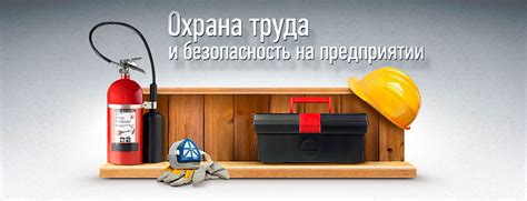 Обеспечение безопасности препарата: меры предосторожности и возможные последствия