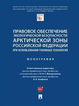 Обеспечение безопасности при использовании самодельного аксессуара