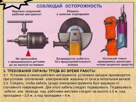 Обеспечение безопасности при работе с плазморезами