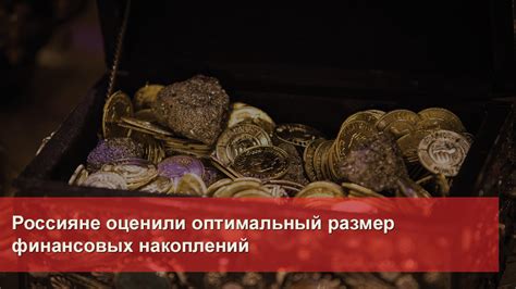 Обеспечение дополнительной безопасности финансовых счетов