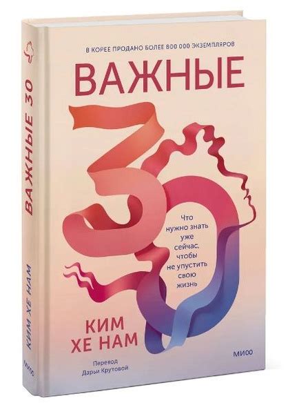 Обеспечьте свою защиту: важные шаги, чтобы не стать добычей