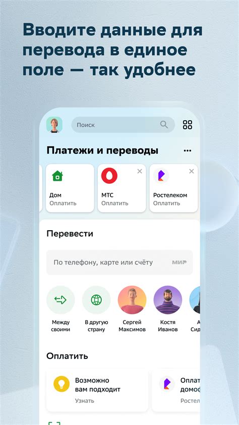 Обзор возможностей интеграции Сбербанк онлайн с iPhone