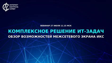 Обзор возможностей регулировки светимости экрана