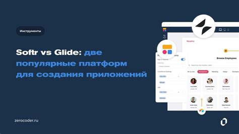 Обзор двух популярных платформ: Microsoft и ЭГС