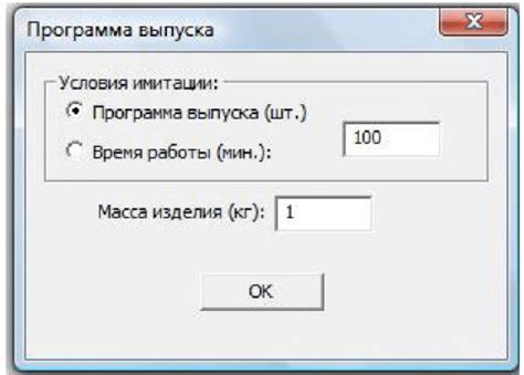 Обзор доступных программ и выбор оптимального варианта