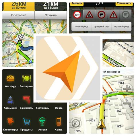 Обзор основных возможностей и функций Яндекс Карт и Яндекс Навигатор