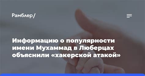 Обзор популярности имени Фокина в разных регионах России