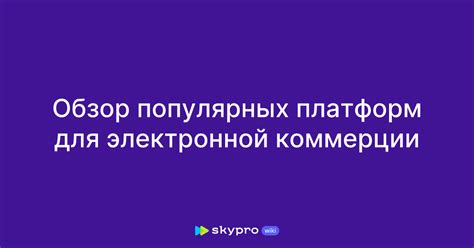 Обзор популярных платформ, которые предоставляют сведения о собственном интернет-протоколе