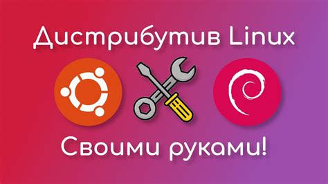 Обзор фаервола в Debian: преимущества и принципы работы