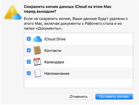 Обзор функций iPhone для определения учетной записи iCloud