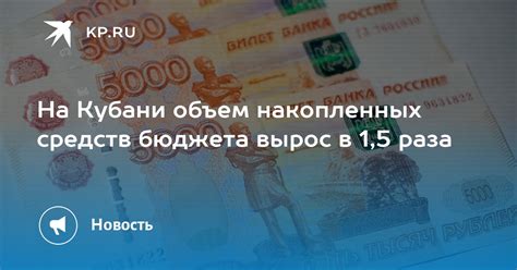 Обмен накопленных средств на разнообразные возможности