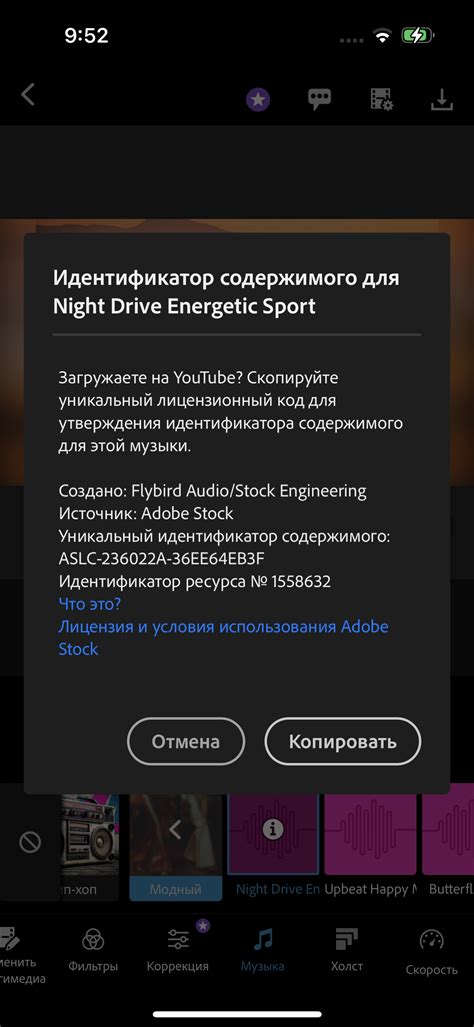 Обнаружение вашего индивидуального Adobe идентификатора