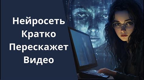 Обнаружение неполадок в сети: эффективные приемы и методы