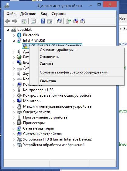 Обновление драйверов аудио на компьютере: технический аспект