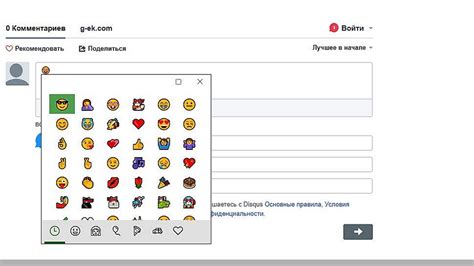 Обновление функционала клавиатуры смайликов