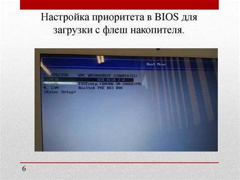 Обновление BIOS с использованием флеш-накопителя