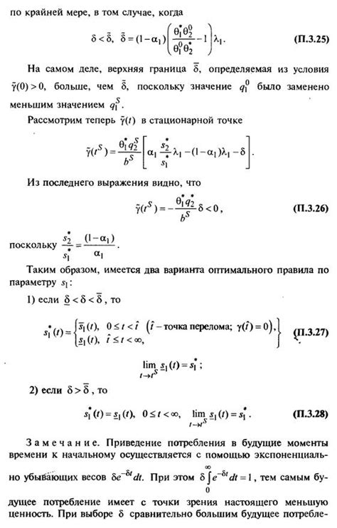 Обратим внимание на эффективное управление переключателями