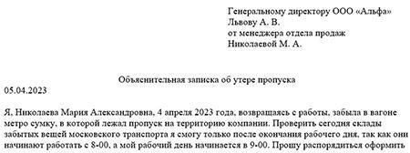 Обратитесь в правоохранительные органы для оформления справки о утере документов