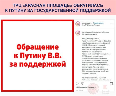 Обращение за профессиональной поддержкой