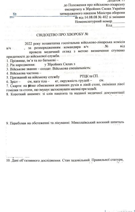 Обращение к библиотекарям: узнайте о наличии журналов