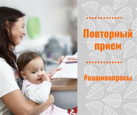 Обращение к специалисту для точной диагностики: надежный путь к раскрытию загадочных воздействий