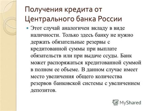 Обращение при неправомерной выдаче ссуды Сбербанком: как справиться с некорректной ситуацией