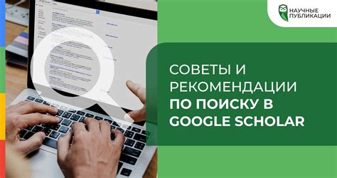 Общая практика: советы и рекомендации по поиску уникального идентификатора платформы Дзен