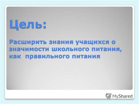 Общение с малышом о значимости корректного питания