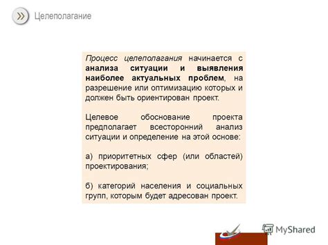 Общие принципы и пути решения проблем с Югжилстрой: всесторонний подход и стратегии