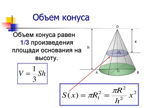 Объем