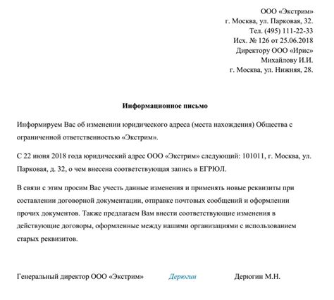 Обязанность уведомления о смене контактного номера налогоплательщиками